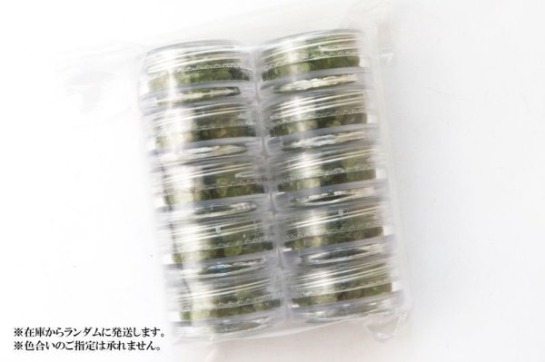 画像4: さざれ ペリドット 約5g ケース入り 10個入りセット ストーンチップ パーツ ネイル DIY 夫婦愛 癒し 希望 天然石 品番: 14253 (4)