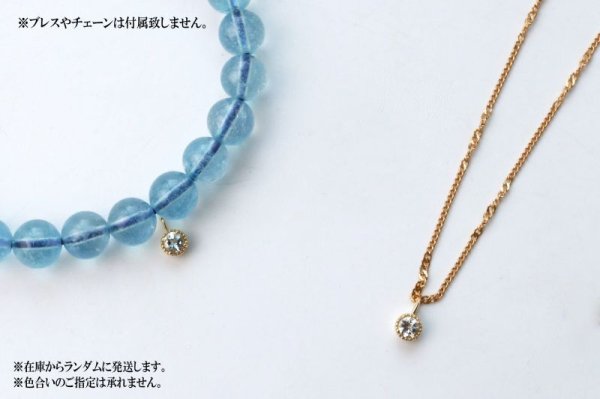 画像5: ペンダントトップ バースデー 3月 アクアマリン 18金ゴールド 3mm ブラジル産 天然石 ジュエリー 品番:14266 (5)