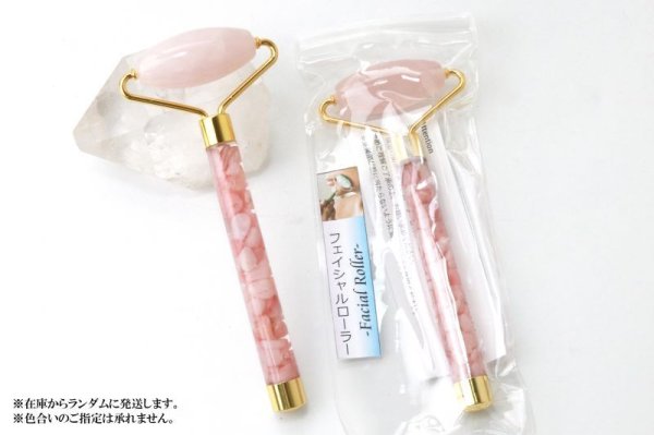 画像5: フェイシャルローラー ローズクォーツ×ピンクオパール さざれ石入り マッサージローラー リンパマッサージ 小顔 リンパ流し フェイシャルケア 品番: 14273 (5)