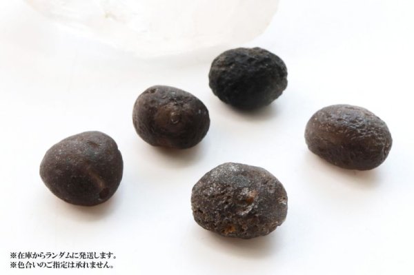 画像6: 原石 コロンビアナイト 強いエネルギー 火山性天然ガラス AAランク 貫通穴 1個 コロンビア産 天然石 品番:14278 (6)