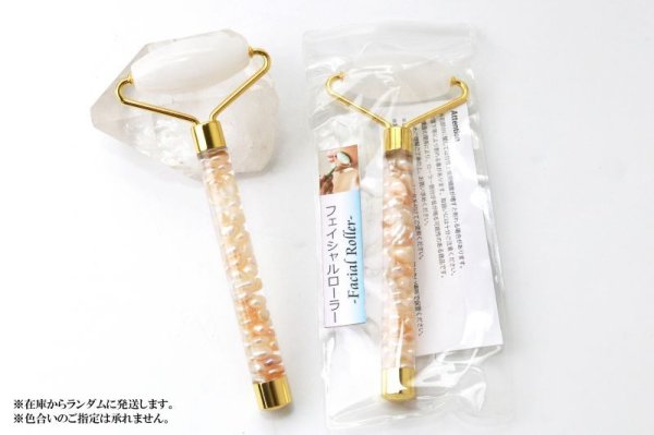 画像5: フェイシャルローラー 水晶×パール さざれ石入り マッサージローラー リンパマッサージ 小顔 リンパ流し フェイシャルケア 品番: 14272 (5)
