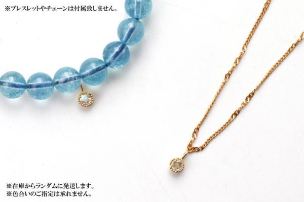 画像4: ペンダントトップ バースデー 6月 ムーンストーン 18金ゴールド 3mm スリランカ産 天然石 ジュエリー 品番:14284 (4)