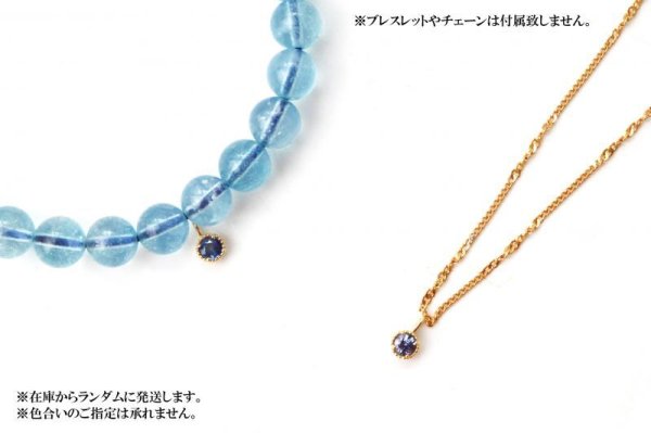 画像5: ペンダントトップ バースデー 9月 サファイア 18金ゴールド 3mm マダガスカル産 天然石 ジュエリー 品番:14287 (5)