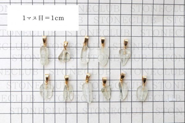 画像5: ペンダントトップ　リビアングラス　ゴールド　GL　リビア砂漠産　宿命　浄化　ヒーリング　直観力　ジュエリー　天然石　品番：14296 (5)