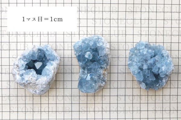 画像6: 原石 セレスタイト マダガスカル産 約180gから250g 1個 清浄 博愛 休息 浄化 愛情 置物 品番: 13000 (6)
