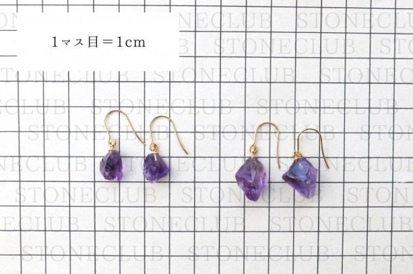 画像6: ピアス　ローズアメジスト　原石　ゴールド　GL　恋愛　癒し　安らぎ　想像力　理解力　ジュエリー　天然石　品番：14293 (6)