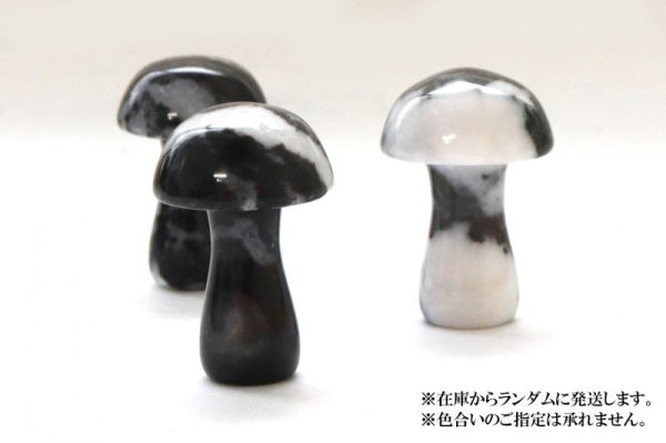 画像4: 置物 彫り物 キノコ ジャスパー 広い視野 洞察力 自信 インテリア 天然石 品番:14311 (4)