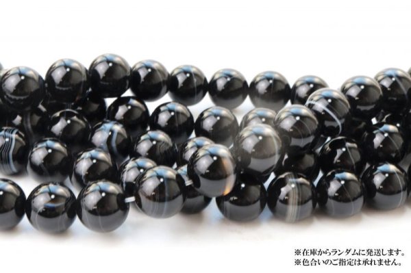 画像3: 連 天然オニキス 14mm 成功 目標達成 魔除け 厄除け 潜在能力 天然石 品番:14331 (3)