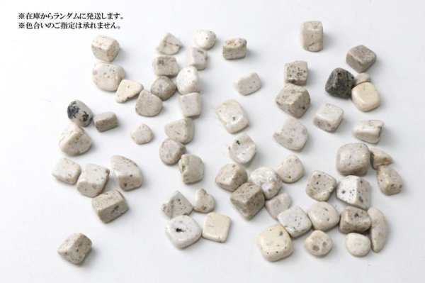画像3: 【日本銘石】さざれ 熊野薬石 〈三重県〉 約100g パッケージ付き 健康 美容 長寿 品番:14338 (3)