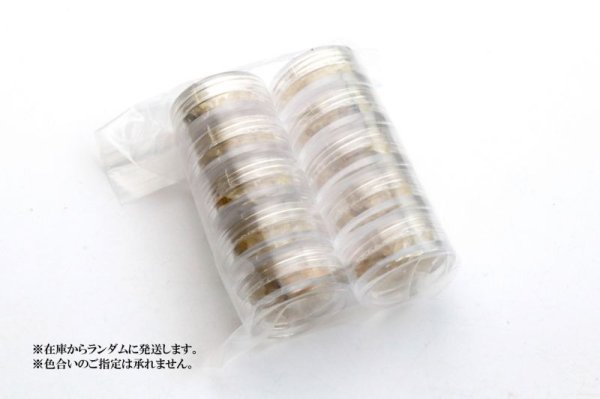 画像4: さざれ ゴールデンルチルクォーツ 約5g ケース入り 10個入りセット ストーンチップ パーツ ネイル DIY 天然石 品番: 14336 (4)