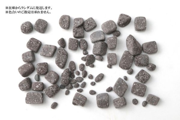 画像3: 【日本銘石】さざれ　赤ボサ石　〈神奈川県〉　約100g　パッケージ付き　商売繁盛　農業　漁業　品番：14339 (3)