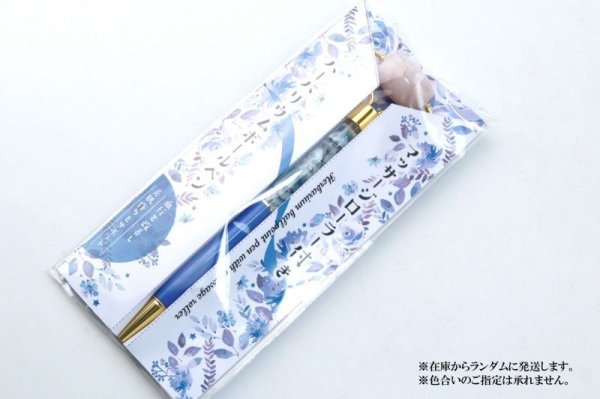 画像3: ハーバリウムボールペン 美活ローラー ローズクォーツ マリンブルー×ゴールド フェイスローラー付き マッサージローラー 天然石ローラー 品番: 14342 (3)
