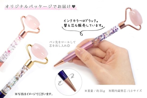 画像2: ハーバリウムボールペン 美活ローラー ローズクォーツ ラベンダー×ピンクゴールド フェイスローラー付き マッサージローラー 天然石ローラー 品番: 14343 (2)