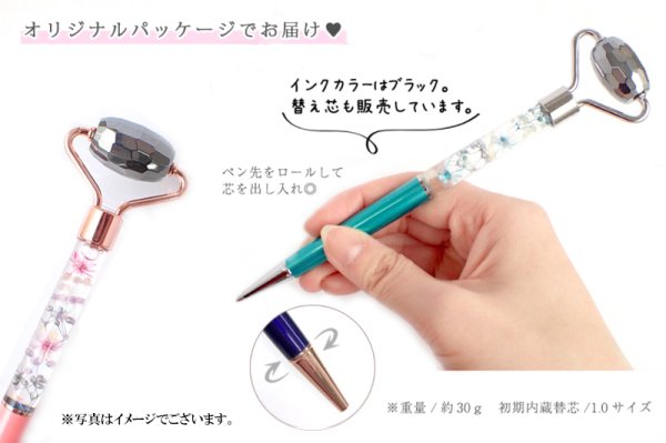 画像2: ハーバリウムボールペン 美活ローラー テラヘルツ カット マリンブルー×ゴールド フェイスローラー付き マッサージローラー 天然石ローラー 品番: 14345 (2)