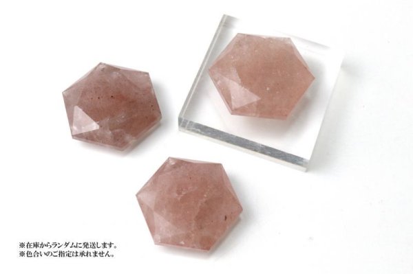 画像4: ペンダントトップ ストロベリークォーツ 六芒星 穴あき ブラジル産 魔除け 籠目紋 天然石 品番: 14356 (4)