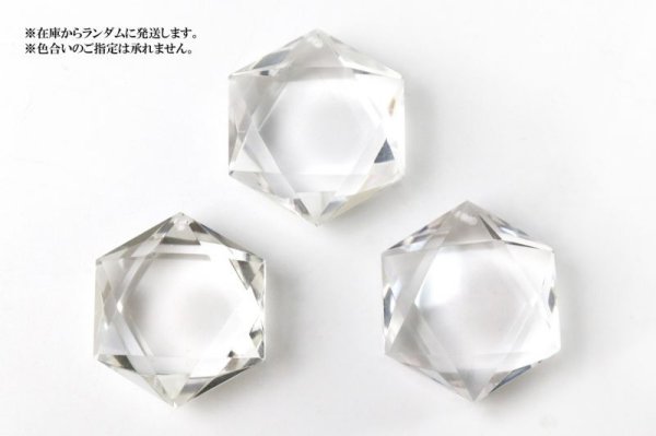 画像4: ペンダントトップ 水晶 六芒星 穴あき ブラジル産 魔除け 籠目紋 天然石 品番: 14355 (4)