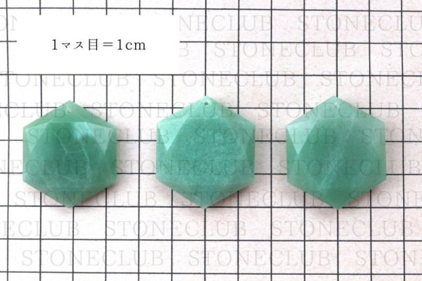 画像5: ペンダントトップ アベンチュリン 六芒星 穴あき インド産 魔除け 籠目紋 天然石 品番: 14366 (5)