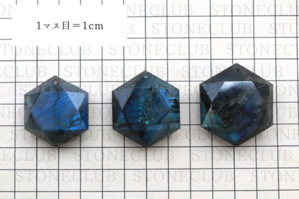 画像6: ペンダントトップ ラブラドライト 六芒星 穴あき マダガスカル産 魔除け 籠目紋 天然石 品番: 14363 (6)