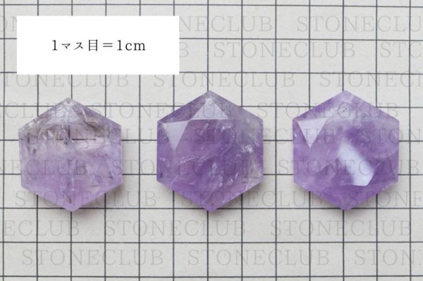 画像5: ペンダントトップ アメジスト 六芒星 穴あき ブラジル産 魔除け 籠目紋 天然石 品番: 14360 (5)
