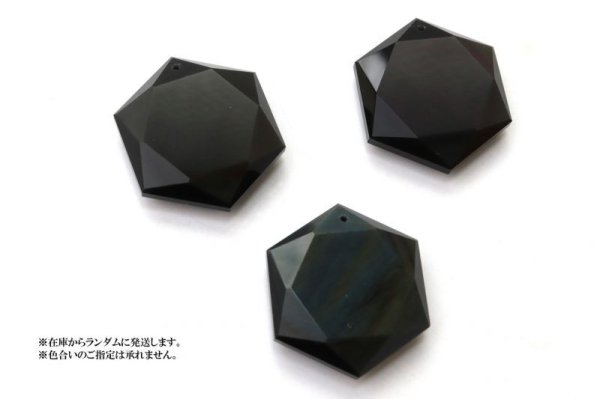 画像5: ペンダントトップ オブシディアン 六芒星 穴あき 中国産 魔除け 籠目紋 天然石 品番: 14362 (5)