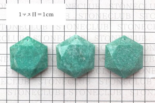 画像5: ペンダントトップ アマゾナイト 六芒星 穴あき ロシア産 魔除け 籠目紋 天然石 品番: 14365 (5)