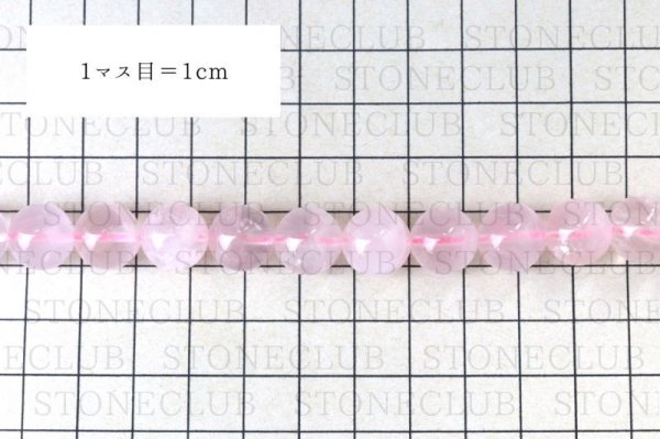 画像8: 連 ローズクォーツ AA 丸 12mm マダガスカル産 癒し 幸運 魔除け 前向き 自信 魅了 天然石 品番:14359 (8)