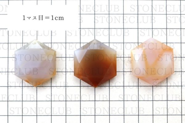 画像4: ペンダントトップ メノウ 六芒星 穴あき マダガスカル産 魔除け 籠目紋 天然石 品番: 14364 (4)
