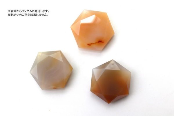 画像3: ペンダントトップ メノウ 六芒星 穴あき マダガスカル産 魔除け 籠目紋 天然石 品番: 14364 (3)