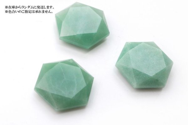 画像4: ペンダントトップ アベンチュリン 六芒星 穴あき インド産 魔除け 籠目紋 天然石 品番: 14366 (4)