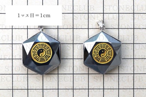 画像6: TOP テラヘルツ 六芒星 八卦太極 シルバー SV 健康 美容 ヒーリング リラックス 天然石 品番: 14368 (6)