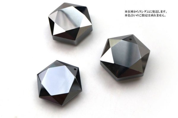 画像4: TOP テラヘルツ 六芒星 穴あき 約30mmから34mm 健康 美容 ヒーリング リラックス 天然石 品番: 14370 (4)