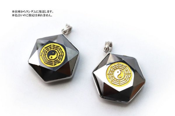 画像5: TOP テラヘルツ 六芒星 八卦太極 シルバー SV 健康 美容 ヒーリング リラックス 天然石 品番: 14368 (5)