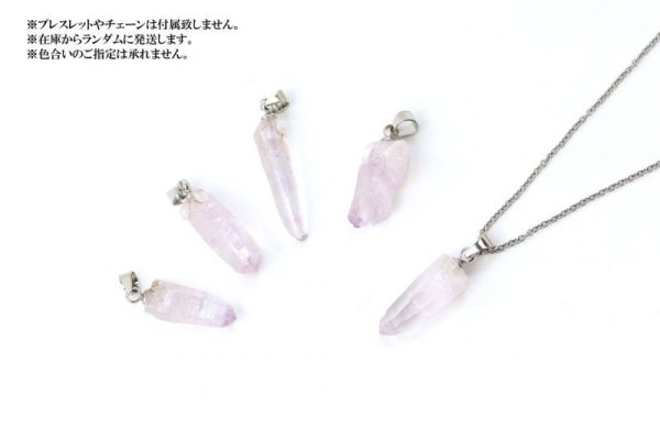 画像5: ペンダントトップ ベラクルス産アメジスト レギュラー ステンレス メキシコ産 癒し 浄化 パープル 天然石 品番:14382 (5)