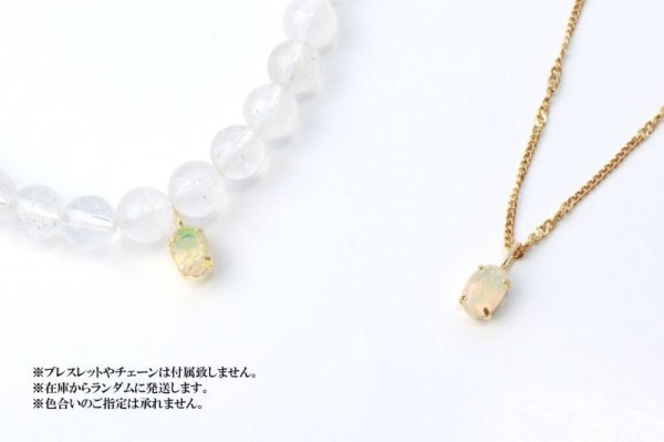 画像4: ペンダントトップ エチオピアオパール 18金ゴールド エチオピア産 幸せ お守り 直観力 チャーム 天然石 品番:14373 (4)