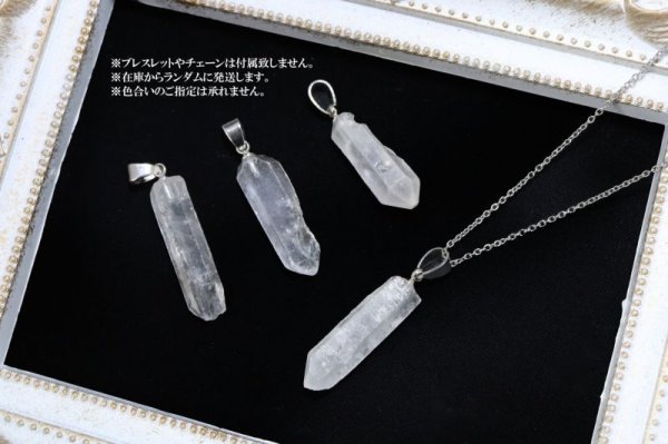 画像4: ペンダントトップ チベタンクォーツ レギュラー ステンレス ブラジル産 日本製 浄化 開運 厄除け 天然石 品番:14377 (4)
