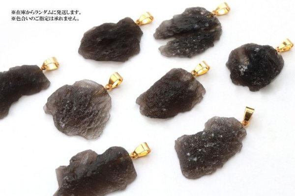 画像6: ペンダントトップ アグニマ二タイト ゴールド GD インドネシア産 勇気 回復 癒し レア スピリチュアルパワー 天然石 品番:14374 (6)