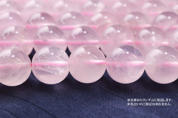 画像4: 連 ローズクォーツ AA 丸 12mm マダガスカル産 癒し 幸運 魔除け 前向き 自信 魅了 天然石 品番:14359 (4)