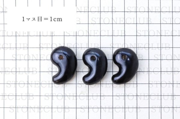 画像4: 勾玉 アグニマ二タイト 約30mm インドネシア産 勇気 回復 癒し レア スピリチュアルパワー 天然石 品番: 14390 (4)