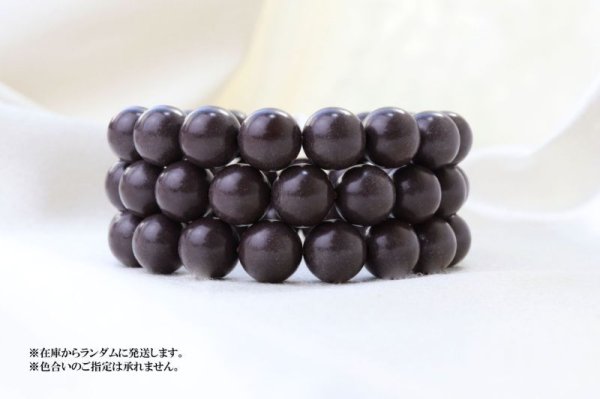 画像5: 【日本銘石】ブレス 玄昌石 〈宮城県〉 12mm 克服 月 (太陽) 武運長久 品番:14397 (5)