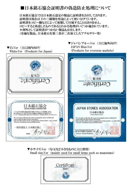 画像6: 【日本銘石】ブレス タツナイト 青(竜山石)〈兵庫県〉 14mm 健康 安産 縁結び 品番:14395 (6)