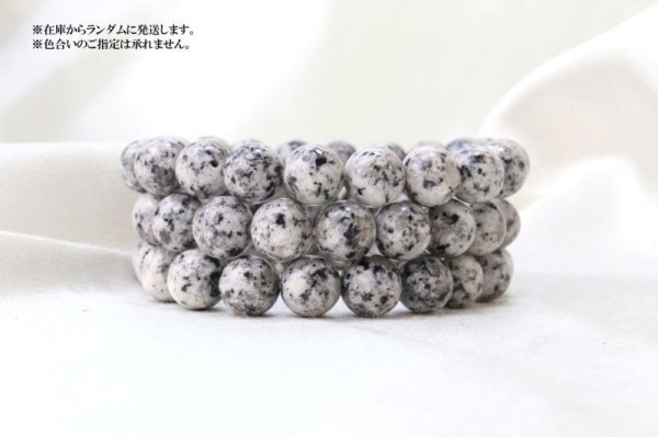 画像5: 【日本銘石】ブレス 徳山黒神石 〈山口県〉 10mm 安定 出世 守護 品番:14403 (5)