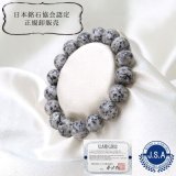 日本銘石】さざれ 赤間石 〈山口県〉 100g パッケージ付き 金運 出世