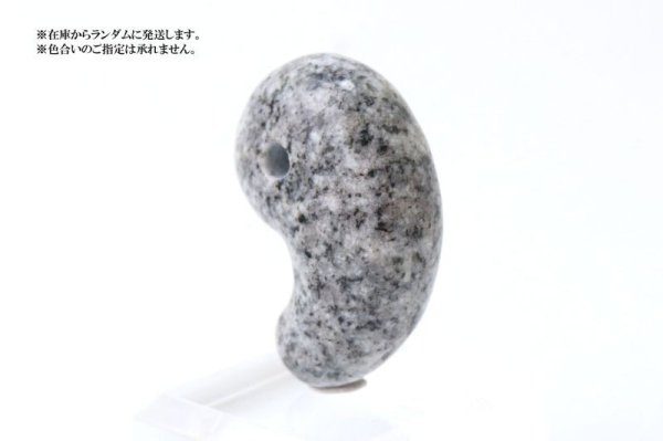 画像3: 【日本銘石】勾玉 紀山石 〈福島県〉 大 約30mm 願い 未来 癒し 希望 品番:14411 (3)