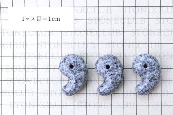 画像4: 【日本銘石】勾玉 紀山石 〈福島県〉 大 約30mm 願い 未来 癒し 希望 品番:14411 (4)