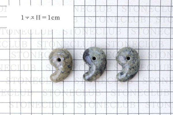 画像4: 【日本銘石】勾玉 熊野速玉石 〈和歌山県〉 大 約30mm 浄化 健康 品番:14413 (4)