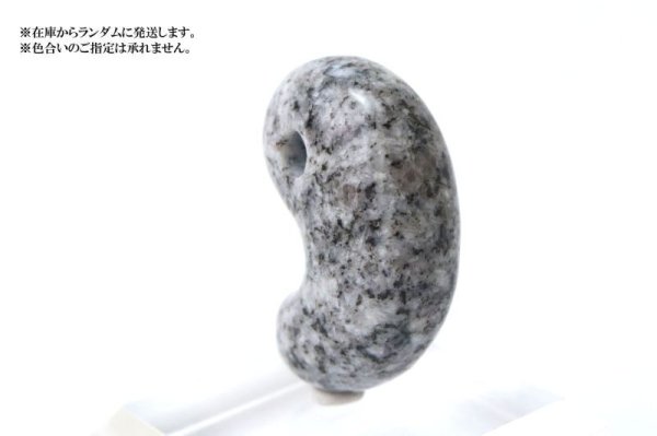 画像3: 【日本銘石】勾玉 紀山石 〈福島県〉 中 約25mm 願い 未来 癒し 希望 品番:14412 (3)