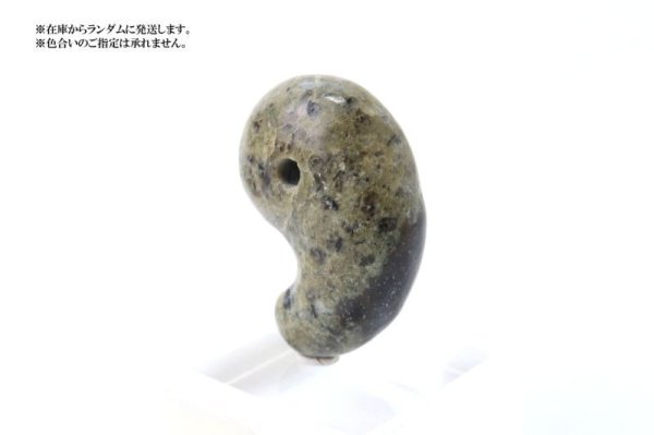 画像3: 【日本銘石】勾玉 熊野速玉石 〈和歌山県〉 大 約30mm 浄化 健康 品番:14413 (3)