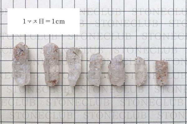 画像5: 原石 アイスクォーツ 穴あけ ヒマラヤ産 浄化 開運 厄除け 天然石 品番:14426 (5)