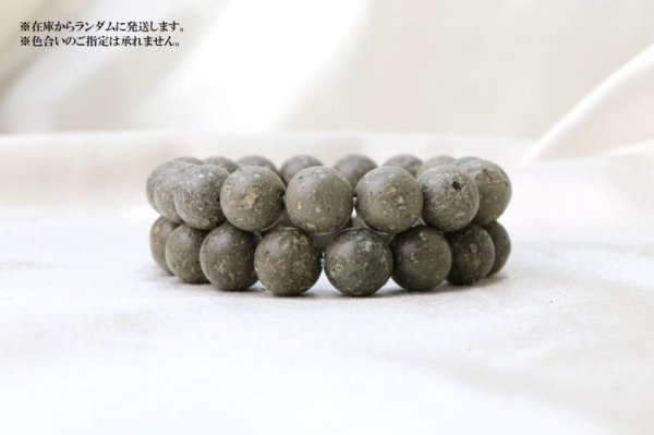 画像5: 【日本銘石】ブレス 伊豆六方石 〈静岡県〉 12mm 変化 リセット グラウディング 品番:14420 (5)