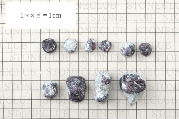 画像6: 原石 ガーネット 約100gパック ブラジル産 情熱 恋愛 健康 成功 天然石 品番:14428 (6)
